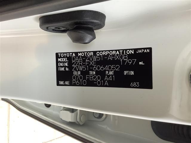 プリウス Ａ　トヨタ認定中古車　ワンセグ　メモリーナビ　Ｂｌｕｅｔｏｏｔｈ接続　ミュージックプレイヤー接続可　バックカメラ　衝突被害軽減システム　ＥＴＣ　ＬＥＤヘッドランプ（19枚目）