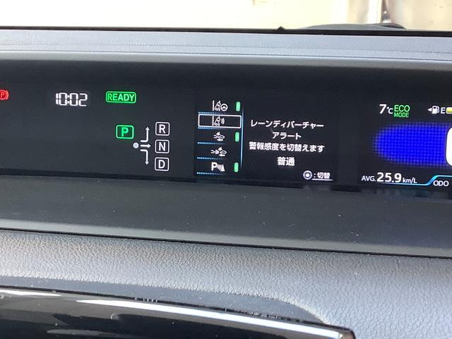プリウス Ａ　トヨタ認定中古車　ワンセグ　メモリーナビ　Ｂｌｕｅｔｏｏｔｈ接続　ミュージックプレイヤー接続可　バックカメラ　衝突被害軽減システム　ＥＴＣ　ＬＥＤヘッドランプ（43枚目）