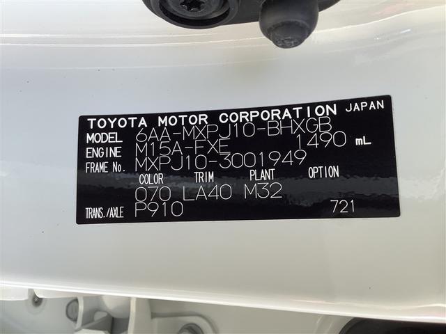 ヤリスクロス ハイブリッドＺ　トヨタ認定中古車　メモリーナビ　Ｂｌｕｅｔｏｏｔｈ接続　ＵＳＢ端子　ミュージックプレイヤー接続可　バックカメラ　衝突被害軽減システム　ＥＴＣ　ドラレコ　ＬＥＤヘッドランプ　ワンオーナー　記録簿（19枚目）