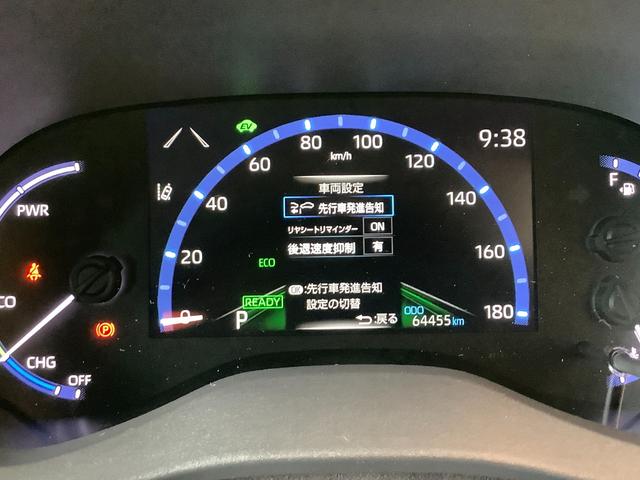 ヤリスクロス ハイブリッドＺ　トヨタ認定中古車　メモリーナビ　Ｂｌｕｅｔｏｏｔｈ接続　ＵＳＢ端子　ミュージックプレイヤー接続可　バックカメラ　衝突被害軽減システム　ＥＴＣ　ドラレコ　ＬＥＤヘッドランプ　ワンオーナー　記録簿（46枚目）