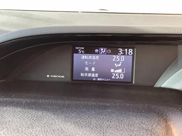 エスクァイア Ｇｉ　トヨタ認定中古車　４ＷＤ　ワンセグ　メモリーナビ　Ｂｌｕｅｔｏｏｔｈ　ミュージックプレイヤー接続可　バックカメラ　衝突被害軽減システム　ＥＴＣ　ドラレコ　両側電動スライド　ＬＥＤ　７人　３列　記録簿（47枚目）