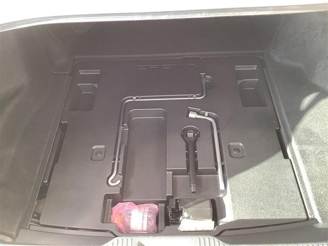 クラウンハイブリッド G トヨタ認定中古車 サンルーフ フルセグ メモリーナビ DVD再生 Bluetooth ミュージックプレイヤー接続可 バックカメラ 衝突被害軽減システム ETC ドラレコ LED ワンオーナー 記録簿(30枚目)