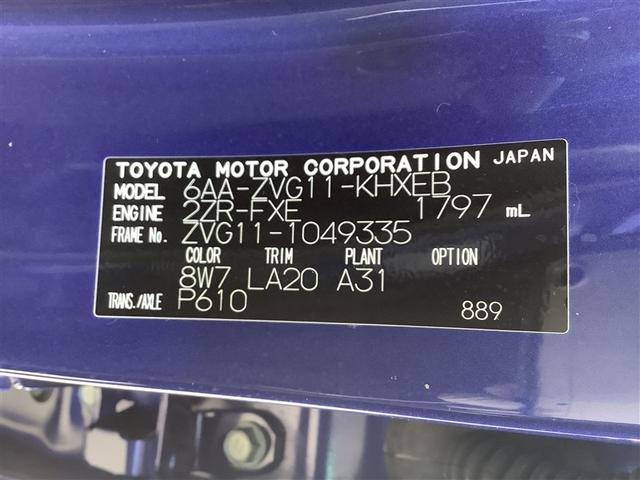 カローラクロス ハイブリッド　Ｚ　トヨタ認定中古車　メモリーナビ　ＤＶＤ再生　Ｂｌｕｅｔｏｏｔｈ　ＵＳＢ端子／ＵＳＢ充電　ミュージックプレイヤー接続　バックカメラ　衝突被害軽減システム　ＥＴＣ　ＬＥＤヘッドランプ　ワンオーナー　記録簿（19枚目）