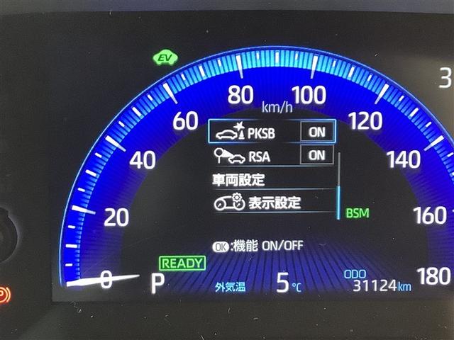 カローラクロス ハイブリッド　Ｚ　トヨタ認定中古車　メモリーナビ　ＤＶＤ再生　Ｂｌｕｅｔｏｏｔｈ　ＵＳＢ端子／ＵＳＢ充電　ミュージックプレイヤー接続　バックカメラ　衝突被害軽減システム　ＥＴＣ　ＬＥＤヘッドランプ　ワンオーナー　記録簿（40枚目）