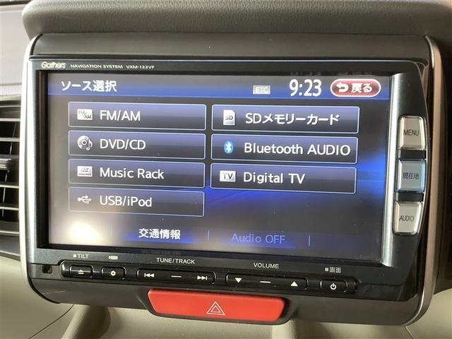 Ｎ－ＢＯＸ Ｇ・Ｌパッケージ　フルセグ　メモリーナビ　ＤＶＤ再生　Ｂｌｕｅｔｏｏｔｈ　ミュージックプレイヤー接続可　バックカメラ　ＥＴＣ　片側電動スライドドア　ワンオーナー　記録簿　アイドリングストップ（13枚目）