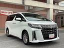 Ｓ　タイプゴールドＩＩ　トヨタ認定中古車　サンルーフ　４ＷＤ　フルセグ　メモリーナビ　ＤＶＤ再生　Ｂｌｕｅｔｏｏｔｈ　ミュージックプレイヤー接続　後席モニター　衝突被害軽減システム　ＥＴＣ　ドラレコ　両側電動スライド　ＬＥＤ（23枚目）