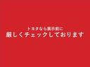 Ｇアドバンスド　トヨタ認定中古車　ディスプレイオーディオ　４ＷＤ　フルセグ　Ｂｌｕｅｔｏｏｔｈ　ＵＳＢ端子　ミュージックプレイヤー接続可　バックカメラ　衝突被害軽減システム　ＥＴＣ２．０　ドラレコ　ＬＥＤヘッドランプ（66枚目）