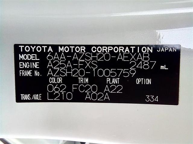 RSアドバンス サンルーフ フルセグ DVD再生 Bluetooth USB端子 ミュージックプレイヤー接続可 AC100V/100W バックカメラ 衝突被害軽減システム ETC LEDヘッドランプ ワンオーナー(19枚目)