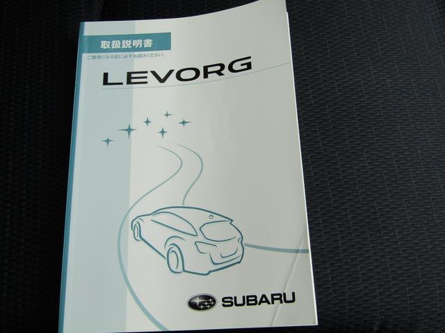 レヴォーグ １．６ＧＴアイサイト　ワンオーナー　ナビ　カメラ　スバル認定中古車　１年間走行無制限保証付き　１．６ＧＴ　ＥｙｅＳｉｇｈｔ　ワンオーナー　ナビ　カメラ　ターボ　衝突被害軽減システム　盗難防止システム　衝突安全ボディ（65枚目）