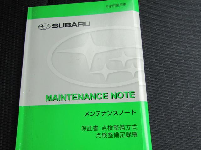 レヴォーグ １．６ＧＴアイサイト　ワンオーナー　ナビ　カメラ　スバル認定中古車　１年間走行無制限保証付き　１．６ＧＴ　ＥｙｅＳｉｇｈｔ　ワンオーナー　ナビ　カメラ　ターボ　衝突被害軽減システム　盗難防止システム　衝突安全ボディ（67枚目）