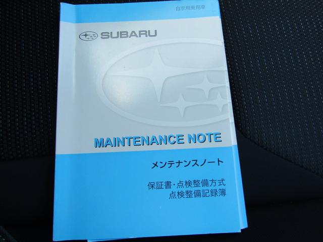 ２．０ｉ－Ｓアイサイト　ワンオーナー　ナビ　カメラ　スバル認定中古車　１年間走行無制限保証付き　２．０ｉ－Ｓ　ＥｙｅＳｉｇｈｔ　ワンオーナー　ナビ　カメラ　Ｂｌｕｅｔｏｏｔｈ接続　バックカメラ　衝突被害軽減システム　盗難防止システム　衝突安全ボディ(64枚目)