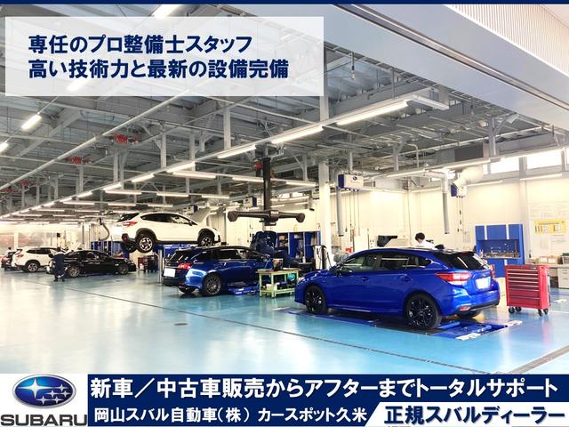 ２．０ｉ－Ｌ　アイサイト　ワンオーナー　タイヤ交換付　スバル認定中古車　２年間走行無制限保証付き　２．０ｉ－Ｌ　ＥｙｅＳｉｇｈｔ　ワンオーナー　タイヤ交換付　４ＷＤ　クリアランスソナー　ＣＤ　Ｂｌｕｅｔｏｏｔｈ接続　スマートキー(59枚目)