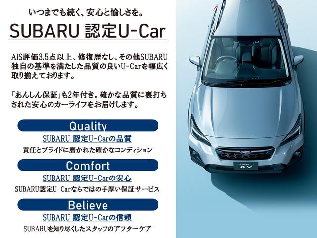 フォレスター ＳＰＯＲＴ　ＥｙｅＳｉｇｈｔ搭載車　スバル認定中古車　２年間走行無制限保証付き　ＳＰＯＲＴ　ＥｙｅＳｉｇｈｔ搭載車　クリアランスソナー　シートヒーター　Ｂｌｕｅｔｏｏｔｈ接続　ＣＤ　ＤＶＤ再生　バックカメラ　サイドカメラ　ルーフレール（76枚目）