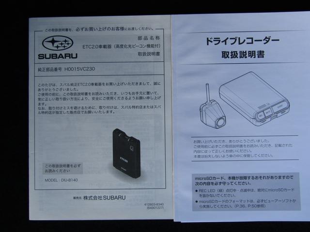 スバル レガシィアウトバック