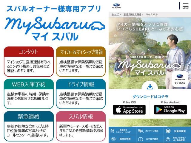 レガシィアウトバック リミテッド　タイヤ４本交換付　スバル認定中古車　１年間走行無制限保証付き　Ｌｉｍｉｔｅｄ　ＥｙｅＳｉｇｈｔ搭載車　シートヒーター　電動リアゲート　ＤＶＤ再生　Ｂｌｕｅｔｏｏｔｈ接続　ルーフレール　衝突被害軽減システム衝突安全ボディ（72枚目）