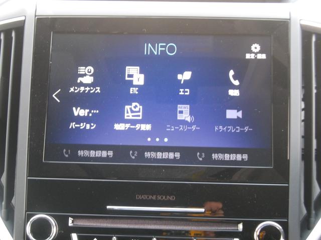 １．６ｉ－Ｌ　アイサイト　１．６ｉ－Ｌ　ＥｙｅＳｉｇｈｔ　４ＷＤ　ドライブレコーダー　ＣＤ　ＤＶＤ再生　Ｂｌｕｅｔｏｏｔｈ接続　サイドカメラ　バックカメラ　レーンアシスト　スマートキー　シートヒーター　ルーフレール(30枚目)