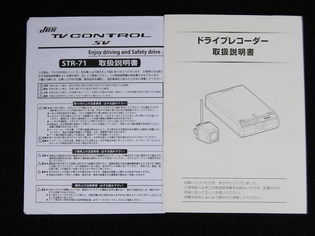 ＸＶ ２．０ｉ－Ｌ　アイサイト　スバル認定中古車　２年間走行無制限保証付き　２．０ｉ－Ｌ　ＥｙｅＳｉｇｈｔ　ドライブレコーダー　ＣＤ　ＤＶＤ再生　Ｂｌｕｅｔｏｏｔｈ接続　バックカメラ　スマートキー　レーンアシスト　ルーフレール（72枚目）