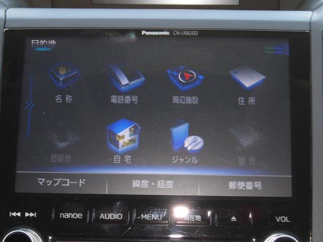 インプレッサスポーツ ２．０ｉ－Ｌアイサイト　２．０ｉ－Ｌ　ＥｙｅＳｉｇｈｔ　ドライブレコーダー　Ｂｌｕｅｔｏｏｔｈ接続　ＣＤ　ＤＶＤ再生　バックカメラ　スマートキー　レーンアシスト　衝突被害軽減システム　衝突安全ボディ（28枚目）