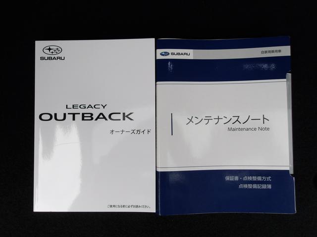 レガシィアウトバック 　スバル認定中古車　２年間走行無制限保証付き　Ｘ－ＢＲＥＡＫ　ＥＸ　アイサイトＸ搭載　元社用車　Ｂｌｕｅｔｏｏｔｈ接続　電動リアゲート　ルーフレール　シートヒーター　衝突被害軽減システム　衝突安全ボディ（78枚目）