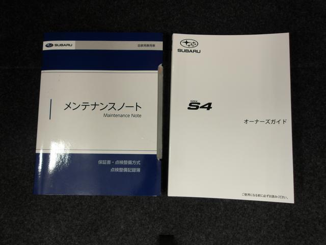 ＷＲＸ Ｓ４ ＳＴＩスポーツＲ　ＥＸ（75枚目）