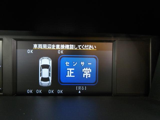 ＷＲＸ Ｓ４ ２．０ＧＴ－Ｓ　ＥｙｅＳｉｇｈｔ（30枚目）