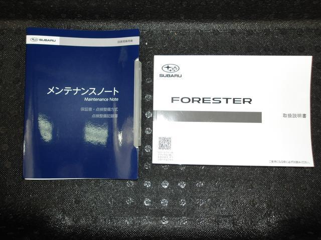 フォレスター ＳＰＯＲＴ　ＥｙｅＳｉｇｈｔ搭載車（76枚目）