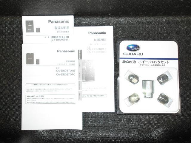フォレスター ＳＰＯＲＴ　ＥｙｅＳｉｇｈｔ搭載車（77枚目）