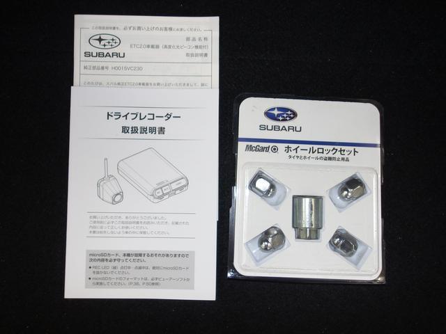 クロストレック リミテッド AWD サンルーフ ブラック/グレー本革シート(74枚目)