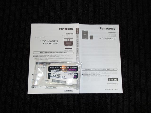 レガシィアウトバック Ｌｉｍｉｔｅｄ　Ｘ－ＭＯＤＥ　ＳＩ－ＤＲＩＶＥ（76枚目）