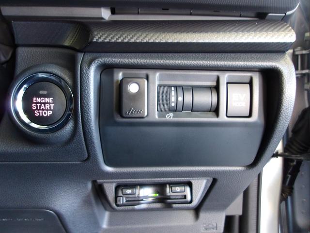 クロストレック プレミアムＳ：ＨＥＶ　ＥＸ（23枚目）