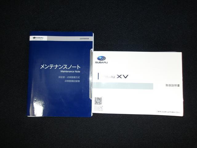 ＸＶ ２．０ｉ－Ｌ　ＥｙｅＳｉｇｈｔ（77枚目）