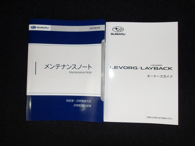レヴォーグ ＳＴＩスポーツ　ＥＸ（77枚目）