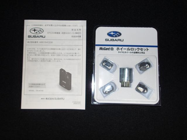 レヴォーグ ＳＴＩスポーツ　ＥＸ（78枚目）