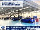 Ｘ－Ｅｄｉｔｉｏｎ　アイサイト搭載　スバル認定中古車　２年間走行無制限保証付き　Ｘ－Ｅｄｉｔｉｏｎ　ＥｙｅＳｉｇｈｔ搭載車　クリアランスソナー　シートヒーター　サイドカメラ　フロントカメラ　スマートキー（76枚目）