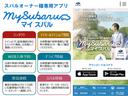 １．６ＧＴアイサイト　スバル認定中古車　１年間走行無制限保証付き　１．６ＧＴ　ＥｙｅＳｉｇｈｔ　４ＷＤ　ドライブレコーダー　Ｂｌｕｅｔｏｏｔｈ接続　バックカメラ　レーンアシスト　ＬＥＤ　ターボ　スマートキー（66枚目）