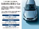 ＳＰＯＲＴ　ＥｙｅＳｉｇｈｔ搭載車　スバル認定中古車　２年間走行無制限保証付き　ＳＰＯＲＴ　ＥｙｅＳｉｇｈｔ搭載車　クリアランスソナー　シートヒーター　Ｂｌｕｅｔｏｏｔｈ接続　ＣＤ　ＤＶＤ再生　バックカメラ　サイドカメラ　ルーフレール(76枚目)