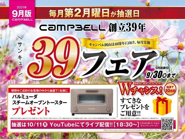 X 禁煙車 ディスチャージヘッドライト オートライト スマートキー 電動格納リモコンドアミラー ベンチシート 運転席シートヒーター メモリーナビ地デジ ブルートゥース 全方位モニター ドアバイザー ETC(2枚目)