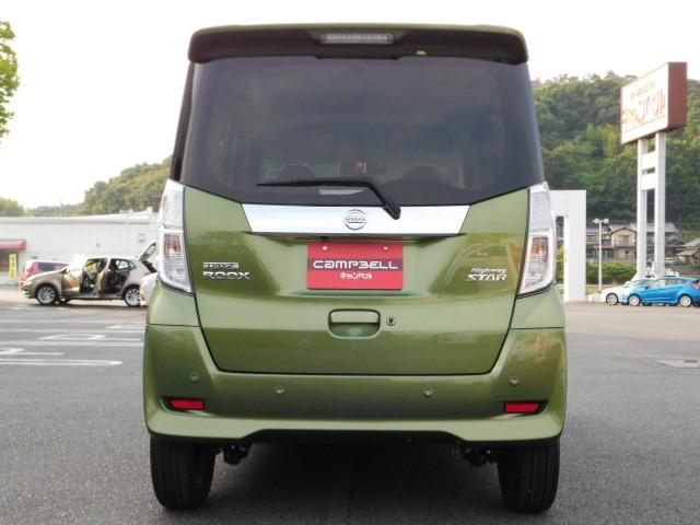 ハイウェイスター X Vセレクション 輸入車ディーラー下取 禁煙車 LEDヘッドライト スマートキー 両側パワースライドドア 純正メモリーナビ 地デジ DVD ミュージックサーバー アラウンドビューモニター ドライブレコーダー前後 ETC(9枚目)