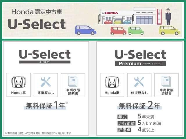 e:HEVホーム 当社デモカー ナビ リヤカメラ LED クルコン 禁煙車 スマートキー アイドリングストップ 衝突被害軽減ブレーキ ワンオーナー LEDヘッドライト Rカメラ オートエアコン キーレス 地デジ CD(2枚目)
