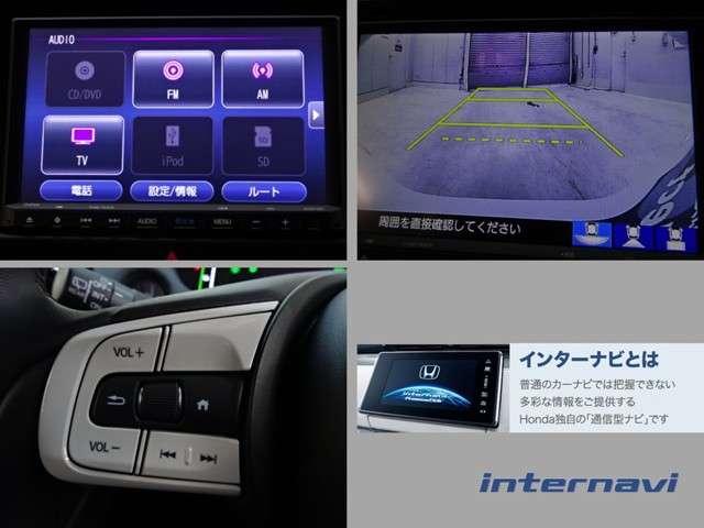e:HEVホーム 当社デモカー ナビ リヤカメラ LED クルコン 禁煙車 スマートキー アイドリングストップ 衝突被害軽減ブレーキ ワンオーナー LEDヘッドライト Rカメラ オートエアコン キーレス 地デジ CD(6枚目)