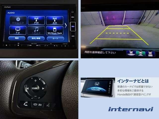 Lホンダセンシング 当社デモカー ナビ リヤカメラ DVD再生 Bカメ ナビTV クルーズコントロール 地デジ 盗難防止システム 禁煙 LED スマートキー アイドリングストップ ワンオーナー キーレス メモリナビ(6枚目)
