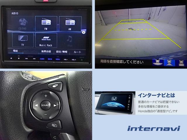 Ｇ・ホンダセンシング　ワンオーナー／ナビ／リヤカメラ／両側電動ドア／ＥＴＣ　Ｉ－ＳＴＯＰ　ワンオナ　クルコン　横滑り防止　Ｂカメラ　パワーウインド　ＥＴＣ装備　セキュリティー　両席エアバック　ＤＶＤ再生　フルセグＴＶ(4枚目)