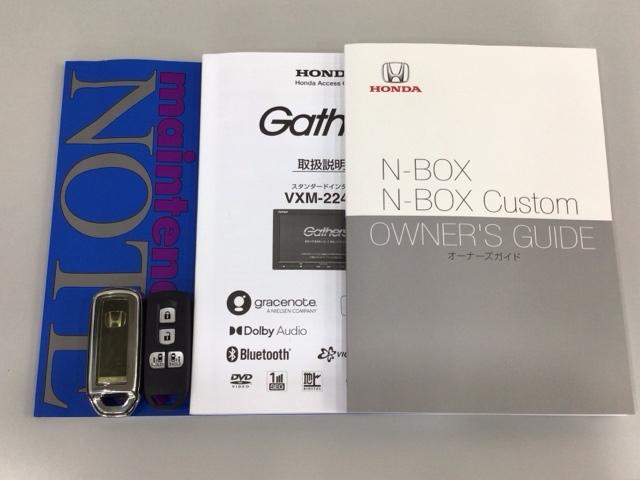 Ｎ－ＢＯＸカスタム Ｌターボ　ＬＥＤ・フルセグ・メモリナビ・バックカメラ・純正ＡＷ・シートヒーター・ＥＴＣ　地デジチューナー　衝突軽減ブレーキサポート　ＬＥＤヘッドライ　１オーナー　アイドリングＳ　ターボエンジン　ＰＳ　エアバック（19枚目）