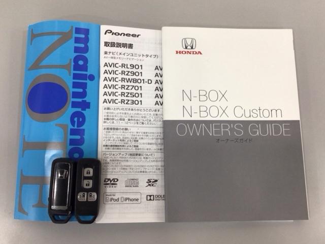 N-BOXカスタム G・Lホンダセンシング LED・フルセグ・メモリナビ・バックカメラ・純正AW・両側電動ドア・ETC 地デジTV 助手席エアバッグ キーレス アイドリングST セキュリティーアラーム スマ-トキ- リアカメラ ナビTV DVD(19枚目)