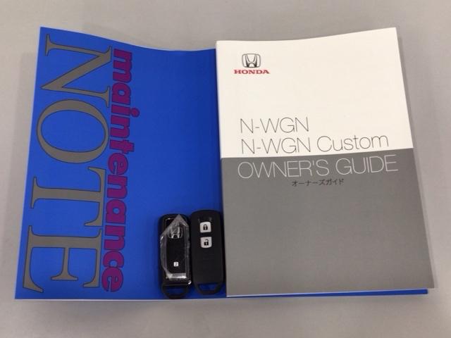 買う時だけでなく、買った後も「安心・満足」が続く。それが、Hondaの認定中古車です♪