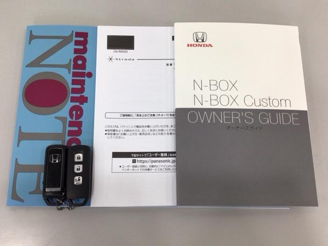 N-BOX G・Lホンダセンシング LED・フルセグ・メモリナビ・DVD・バックカメラ・片側電動ドア・ETC レーダブレーキ Aストップ ESC キーフリーシステム LEDライト オートライト フルセグ対応 バックM 1オーナー ABS(19枚目)