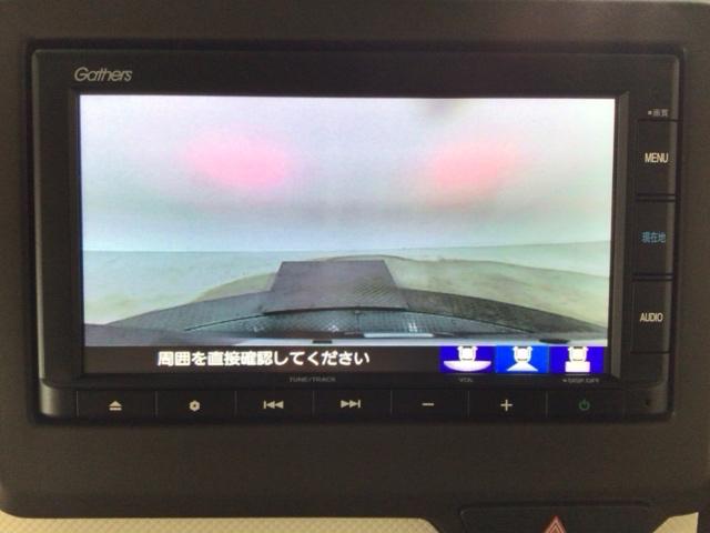 【バックカメラ】運転が苦手な方も車庫入れラクラクです！ギアをリバースに入れれば自動的に切り換わりますので、面倒な操作は不要です♪狭い駐車場もお車を傷つけず安心ですね！