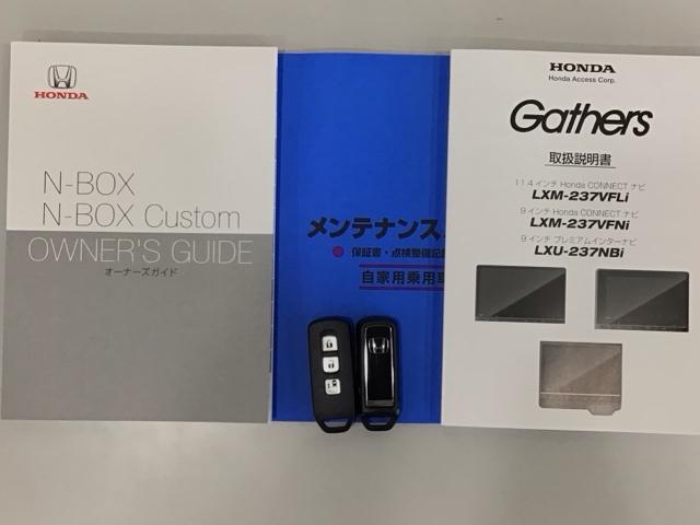 N-BOX L LED・フルセグ・メモリナビ・バックカメラ・片側電動ドア・シートヒーター・ETC 衝突回避支援ブレーキ I-STOP クリソナ PW パワステ Sヒーター 1オ-ナ- スマ-トキ- Bカメ 地デジTV(19枚目)