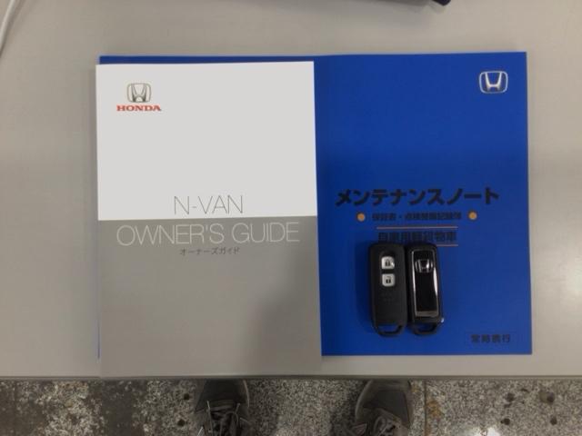 N-VAN+スタイル ファン・ターボ LED・ディスプレイオーディオ・バックカメラ・スマートキー・両側スライドドア ETC付き セキュリティアラーム 1オーナー車 インテリキー LEDヘッド ESC アクティブクルーズコントロール AAC(19枚目)