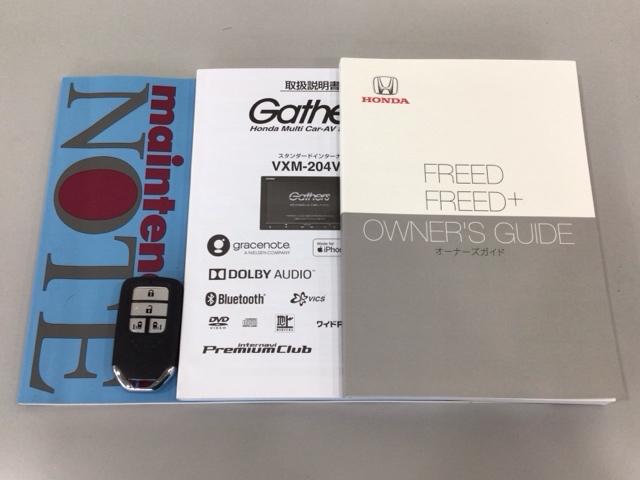 フリード G・ホンダセンシング LED・フルセグ・メモリナビ・バックカメラ・両側電動ドア・USBポート・ETC Fセグ 追突被害軽減ブレーキ iストップ Wエアバッグ パワーウィンドウ 1オ-ナ- アクティブクルーズコントロール(19枚目)